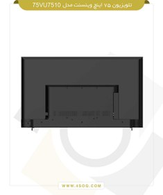 تصویر تلویزیون ال ای دی هوشمند 75 اینچ وینسنت مدل 75VU7510 