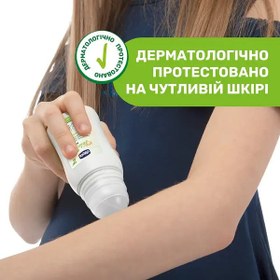 تصویر رول ضد حشره چیکو کودک حجم 60 میلی لیتر Chicco Antimosquitos Roll repellent Menschlichen 60ml