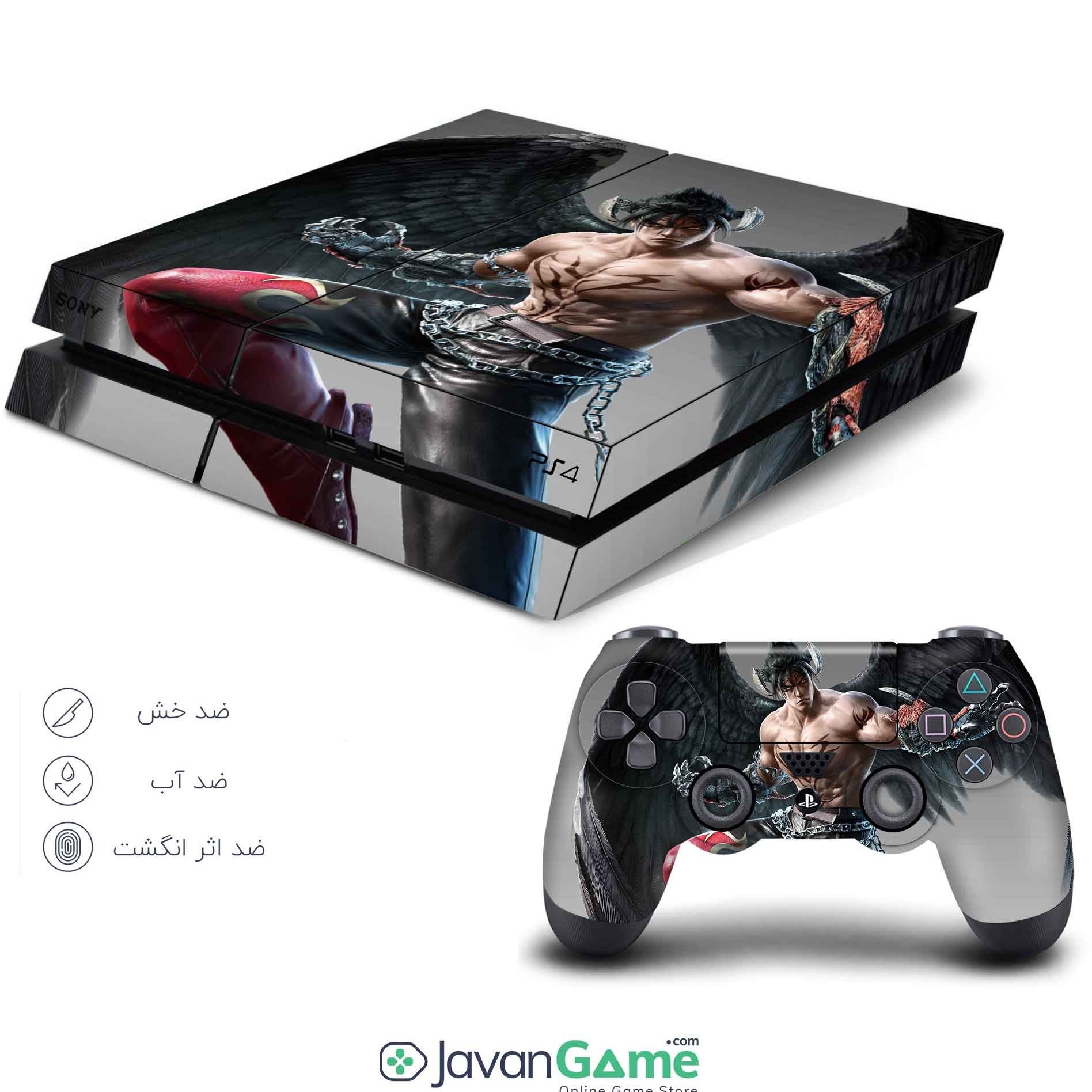 Skin Ps4 Fat Slim Pro Metal Gear Edition - Escorrega o Preço