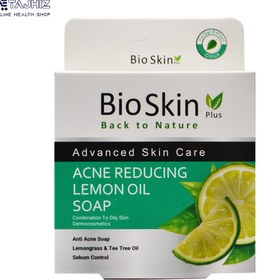 تصویر صابون روغن لیمو برای کاهش آکنه بایو اسکین ا Acne Reducing Lemon Oil Soap Bio Skin Acne Reducing Lemon Oil Soap Bio Skin