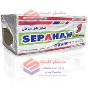 تصویر پشم سنگ 4 سانت ورقه ای دانسیته 80 سپاهان 