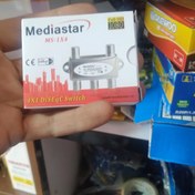 تصویر سویچر ماهواره استارتراک 