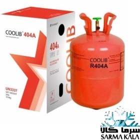 تصویر گاز مبرد 11.3 کیلویی R404a کولیب (coolib) 