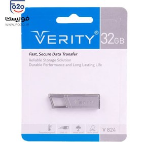 تصویر فلش مموری وریتی مدل V824 USB2.0 ظرفیت 32 گیگابایت فلش مموری 32GB نقره ای وریتی V824 USB2.0