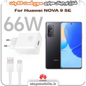 تصویر شارژر دیواری هواوی مدل 66W به همراه کابل تبدیل USB-C ا Huawei 66W Fast Charging Adapter & Super Charge Cable Huawei 66W Fast Charging Adapter & Super Charge Cable