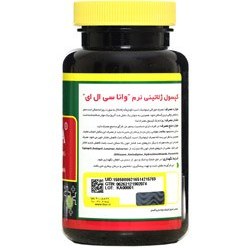 تصویر وانا سی ال ای 1000 میل سافت ژل 60 عددی نورم لایف Product Code : 59546