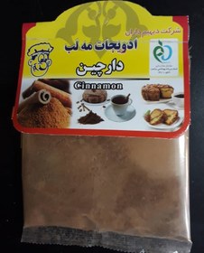 تصویر پودر دارچین مه لب - 35 گرم 