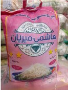 تصویر برنج پاکستانی سوپرباسماتی هاشمی میریان(ارسال رایگان به سراسر کشور) 10 کیلوگرم به ازای خرید 100کیلو همراه با یک عدد ماگ فروشگاه بعنوان هدیه تقدیم مشتری خواهد شد. زمان تقریبی تحویل سفارشات 3 روز کاری میباشد. 