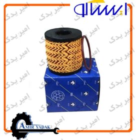 تصویر فیلتر روغن 405 SLX ایساکو 