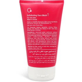 تصویر ژل شستشوی صورت لافارر 1 مخصوص پوست چرب Lafarrerr Exfoliating Face Wash 1 For Oily Skin