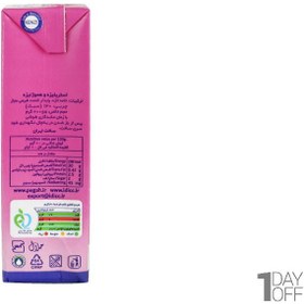 تصویر خامه فرادما پگاه مقدار 200 میلی لیتر Pegah UHT Cream 200ml