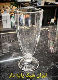 تصویر لیوان شیک پايه دار فروش بصورت دست ۶عددی