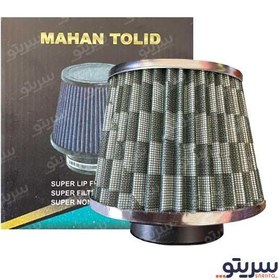 تصویر فیلتر هوا اسپرت بزرگ طرح زنبوری استیل 