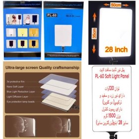 تصویر سافت لایت دیاموند Diamond Soft Light PL-60 Fixed Light Panel 