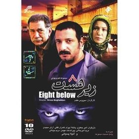 تصویر سريال تلويزيوني زير هشت ا Eight Below Series Eight Below Series