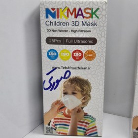 تصویر ماسک سه بعدی کودک نیک ماسک - تعداد / NIK MASK