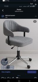 تصویر صندلی استاد کار 