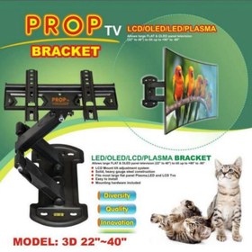 تصویر پایه دیواری تلویزیون پروپ مدل 3D-2240 ا Prop TV Stand Model 3D-2240 Prop TV Stand Model 3D-2240