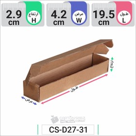 تصویر جعبه مدل دار دایکاتی کارتن کیبوردی کد CS-D27-31 