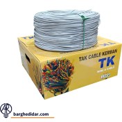 تصویر سیم زوجی 2 رشته 