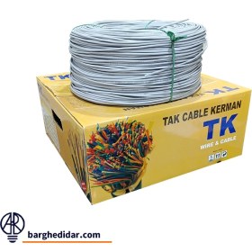 تصویر سیم زوجی 2 رشته 