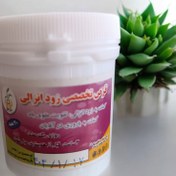 تصویر قرص تخصصی زود انزالی 