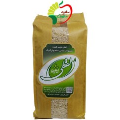 تصویر برنج قهوه ای ارگانیک طارم هاشمی 900 گرمی لفظی 