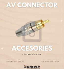 تصویر فیش AV Chrome