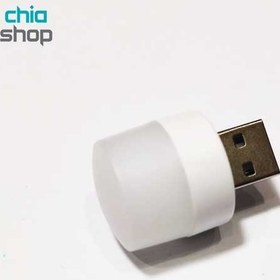 تصویر چراغ USB مدل EYE PROTECTION 