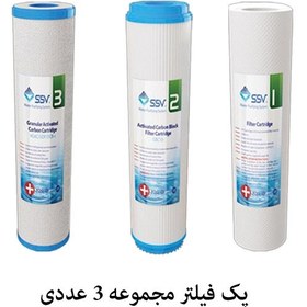 تصویر دستگاه تصفیه کننده آب اس اس وی مدل UltraJet X300 به همراه فیلتر مجموعه 3 عددی 