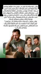 تصویر معجون معجزه 