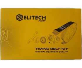 تصویر کیت تایم کامل جک J5 اتومات 