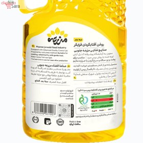 تصویر روغن آفتابگردان فرابکر مزرعه جنوبی – 500 میلی لیتر 