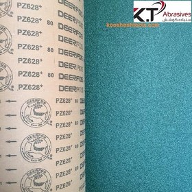 تصویر سنباده پارچه ای دیرفوس Z.120 عرض 138 سانتیمتر PZ628 