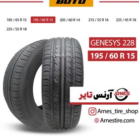 تصویر لاستیک بوتو سایز 195/60R15 مدل GENESYS 228 