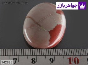 تصویر نگین جاسپر زیبا کد 142885 