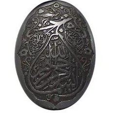 تصویر حدید code 5485 