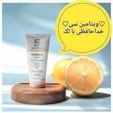 تصویر کرم ضد لک و روشن کننده آربوتین+ویتامین C سانیورا حجم30میلی لیتر Arbutin+Vitamin C anti-blemish and lightening cream Sanyura volume 30 ml