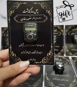 تصویر صلوات شمار گیفت 