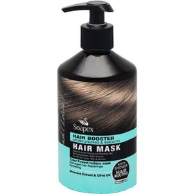 تصویر ماسک مو موهای خشک و آسیب دیده و رنگ شده آبی سوپکس (500 گرم) 