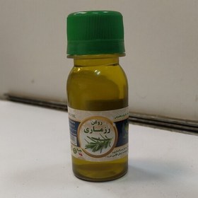 تصویر روغن رزماری (60سی سی) 