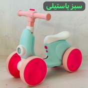 تصویر موتور تعادلی چهار چرخ کودک موزیکال,چراغدار (تحویل حضوری تهران و حومه)-شهرستان پس کرایه 