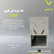 تصویر تله زنده گیر فلزی گربه شرکت دلتا 