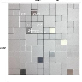 تصویر تایل بین کابینتی کد 20012s 