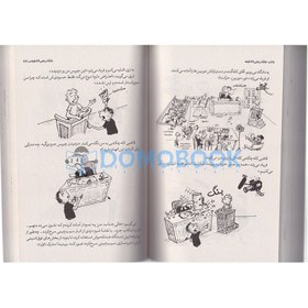 تصویر کتاب خانه درختی 78 طبقه اثر اندی گریفیتس انتشارات نگاه آشنا کتاب 14 تا 99 سال کتاب خانه درختی 78 طبقه اثر اندی گریفیتس انتشارات نگاه آشنا اثر اندی گریفیتس نشر نگاه آشنا