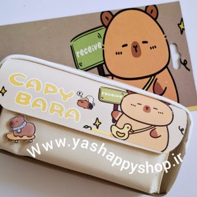 تصویر جامدادی کاپی بارا 