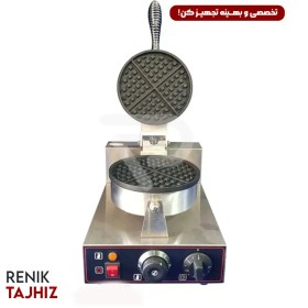 تصویر وافل گرد ريز وان شف 