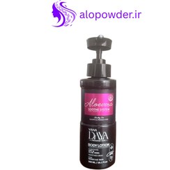 تصویر لوسیون بدن مناسب پوست آلوئورا وانادایا 