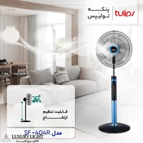 تصویر پنکه تولیپس مدل SF-404R 