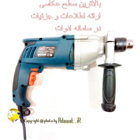 تصویر دریل گیربکسی جی آر تی (GRT) 1050 وات مدل G2007 ا GRT Impact Drill G2007 